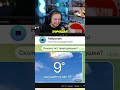 #стинт #стинтик #stint #stintik #твич #стрим #стример