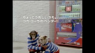 コカコーラ Cmode対応ベンダー 2006年 Cm