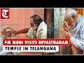 PM Modi offers prayers at Sri Raja Rajeshwara Swamy Devasthanam temple in Telangana’s Karimnagar