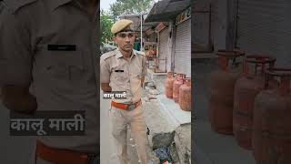 बाड़मेर। अवैध गैस सिलेंडर जब्त,रसद विभाग की बड़ी कार्यवाही। screenshot 4