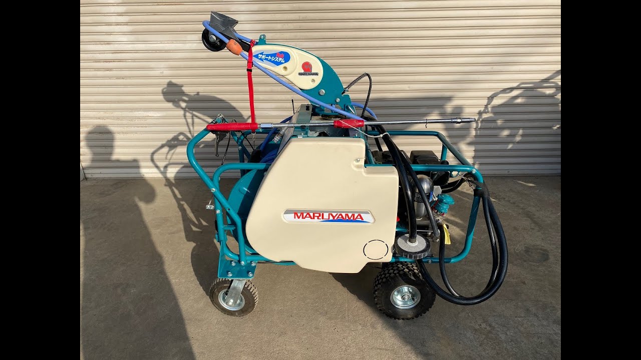 丸山 中古 動力噴霧機 MSV415R2S - YouTube