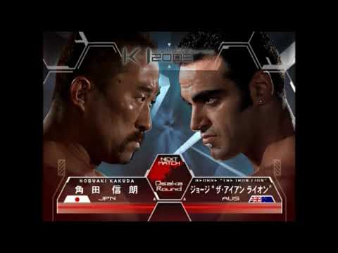 Nobuaki Kakuda vs Tsutomu Ueda - K-1 HERCULES '96 - YouTube