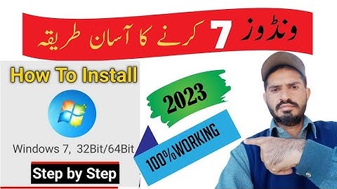 How to install windows 7 , window 7 installation step by step in hindi Urdu 2023,tec hussain