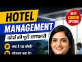 Nursery Taecher Banane ka Sunhera Mauka |NTT/GovermentJob Ke Liye Best NTT Course