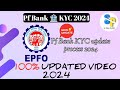 PF KYC Kaise Kare 2024 | EPF KYC Online Process 2024 | PF me Bank Account kaise jode 2024 | EPFO