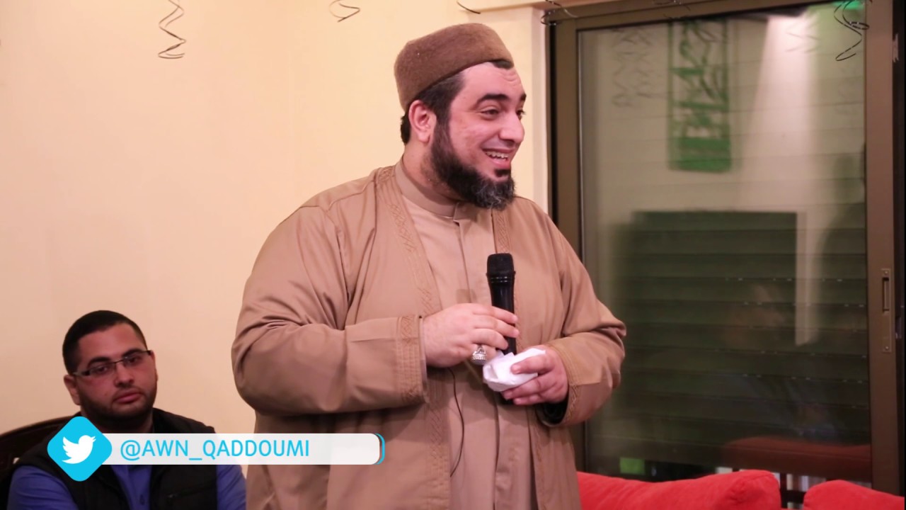 الشيخ عون القدومي ll انكشاف وجوه الرضا .. لاهل الايمان بالقدر والقضا