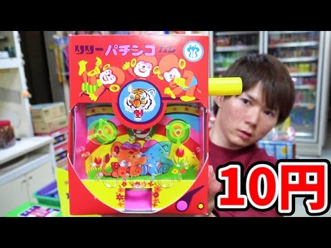 ドンキーコング　リリー　パチンコガム ドンキーコング リリー パチンコガム