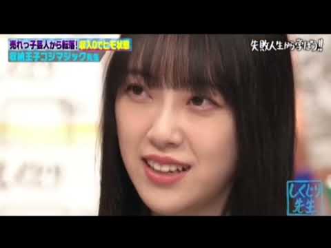 ドン引き堀未央奈。#堀未央奈