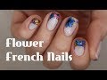 Flower French Nails with MoYou London - Цветочный френч, реверсивный стемпинг
