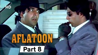 एक का डबल !!! अब डबल का मज़्ज़ा | Movie Aflatoon - Movie Part 8 | Akshay Kumar - Urmila Matondkar