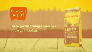 Josera Mini Vita (Йозера Мини Вита) Сухой Беззерновой Корм Для Собак Мелких Пород От 8 Лет С Лососем