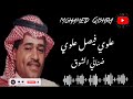 علوي فيصل علوي ضناني الشوق جلسه خاصه عود