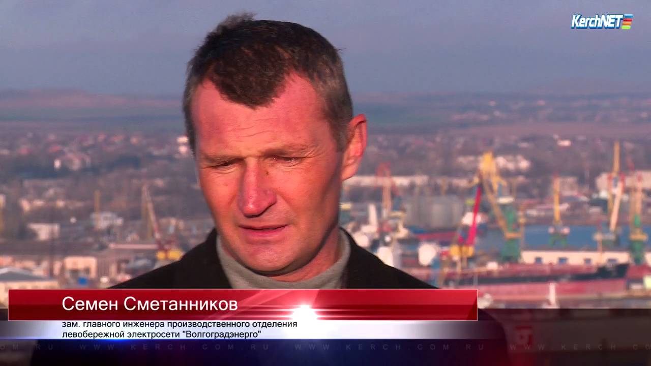 Как в Керчи энергетики свет добывали - YouTube