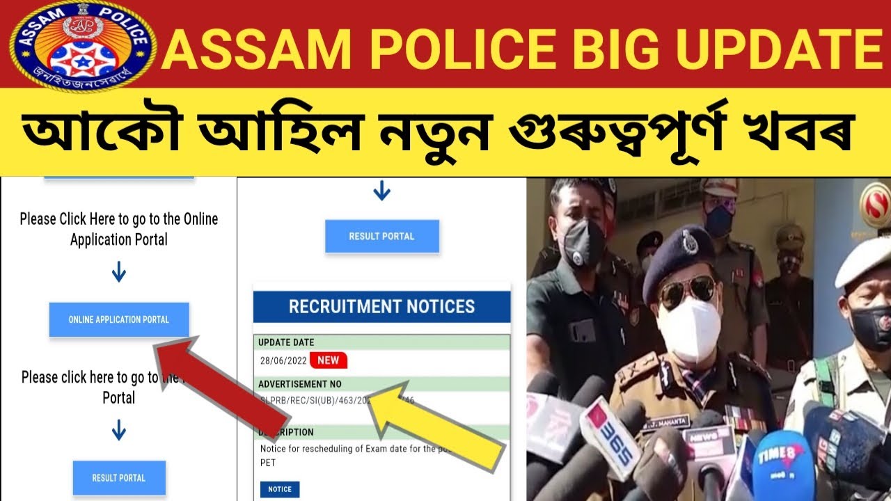 Assam police big update today //Slprb new notifications today 2022