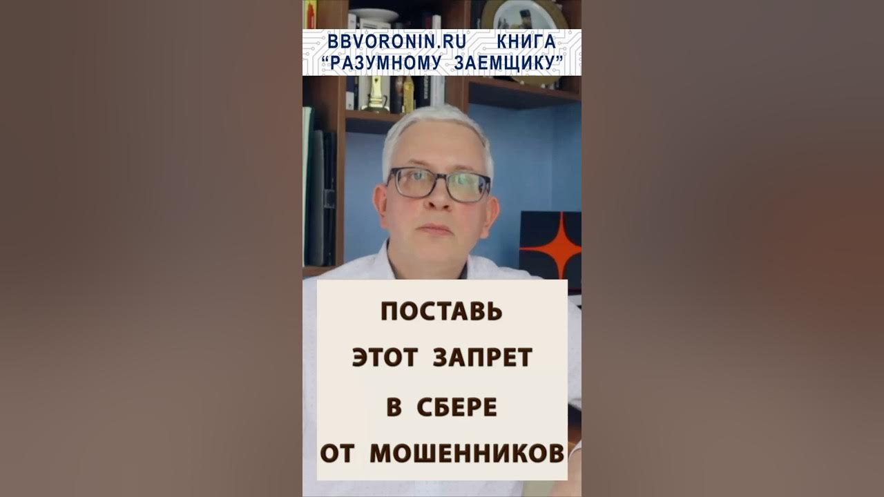 Выкупить долг у сбербанка. Выкупить долг у сбербанка