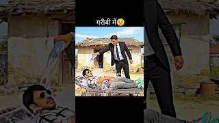 कालू गरीबी में😔 | Indian vehicle simulator 3d #viral #shorts #indianvehiclesimulator3d