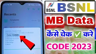 BSNL data balance kaise check kare | how to check bsnl balance | bsnl data check code ussd code screenshot 2