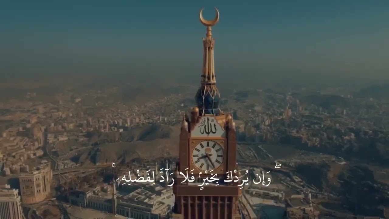 الله على جمال القرآن الكريم ❤❤