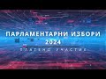Искам да променя всичко в българската политика! Мартин Илиев от Глас Народен в подкаста на OFFNews