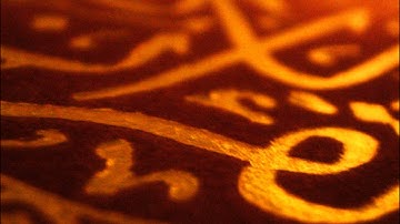القارئ ناصر القطامي - ( ولقد أرسلنا موسى بآياتنا )