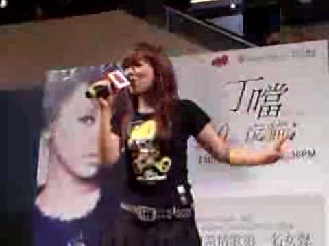 20100313 丁噹大马签唱会《我是一只小小鸟》