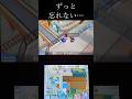 【妖怪ウォッチ2】ずっと忘れないよ…#shorts