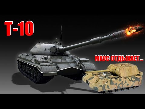 СОВЕТСКИЙ ТАНК С
