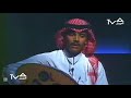 خالد عبدالرحمن أهلا هلا بك عود 
