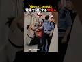 【衝撃】地下鉄で泣き叫ぶ中国人の"本当の理由"