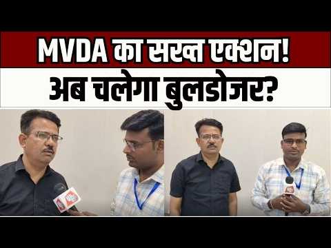 Mathura News ; मथुरा में अवैध होटल-गेस्ट हाउसों पर MVDA का शिकंजा | सचिव का बड़ा बयान