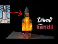 How to make amazing Diwali Decoration lamp at home |Easy for DIY |