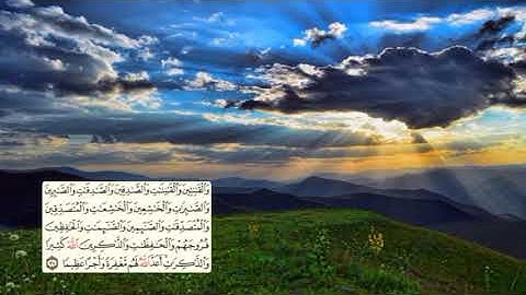 422 -page سعد الغامدي - -سورة الأحزاب AL-AHZAB / LES COALISÉS-33