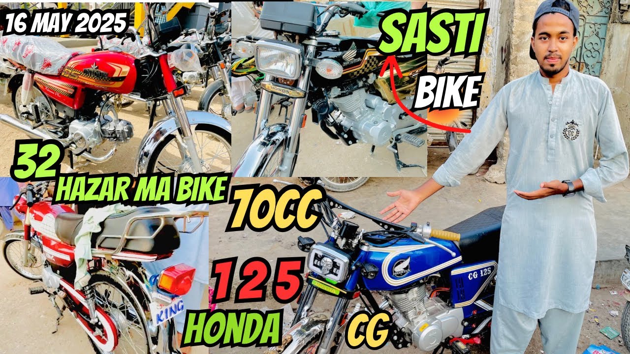 Purani Bike Ki Sasti Tareen Market😍Bike Only 25 Hazar ma😍| Orangi Town Friday Bike Market In Karachi