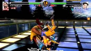 VF5 20080107 McWild vs PAI