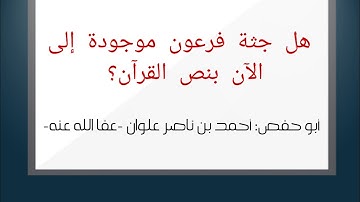 أهمية اللغة العربية في فهم القرآن الكريم، وفيه مفاجئات ستبهرك.
