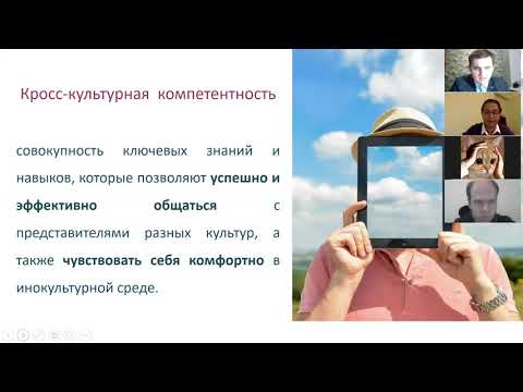 Лекция Моны Халиль