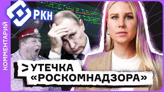 Как Цензоры Путина Хотят Зачистить Интернет?