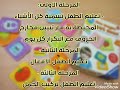 برنامج علاج تأخر اللغة البسيط