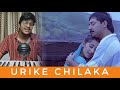 Urike chilaka cover song  gopa jaswanth  hariharan  dinakar  bombay