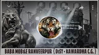 Dhumal Sandal NonStop New Horror New Version Boom Bass