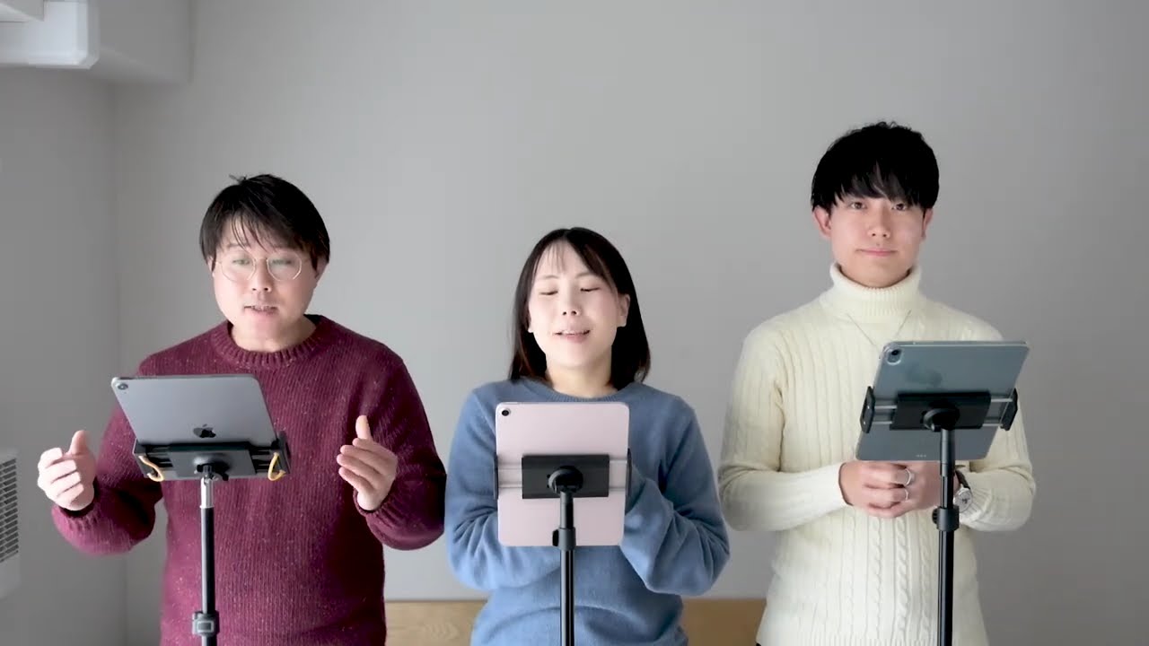 【混声合唱】賜物／RADWIMPS - あされん