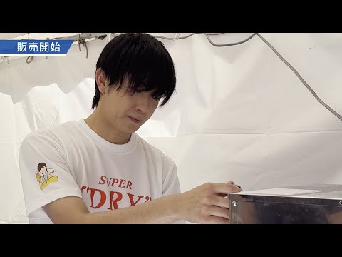 応援隊長田村の挑戦！果たして最高においしい生ビールを提供できるのか？！