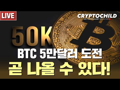 / <strong>레이븐코인</strong> 230% 고공 상승중 | 210811 | #2021년 #불장의해
