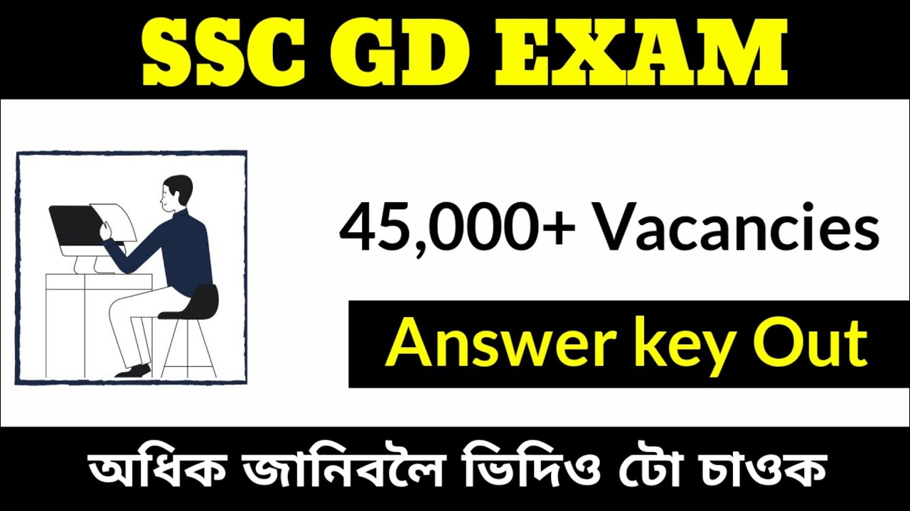 SSC GD Examination 2023 SSC GD Answer Key Out Keyan Tech YouTube