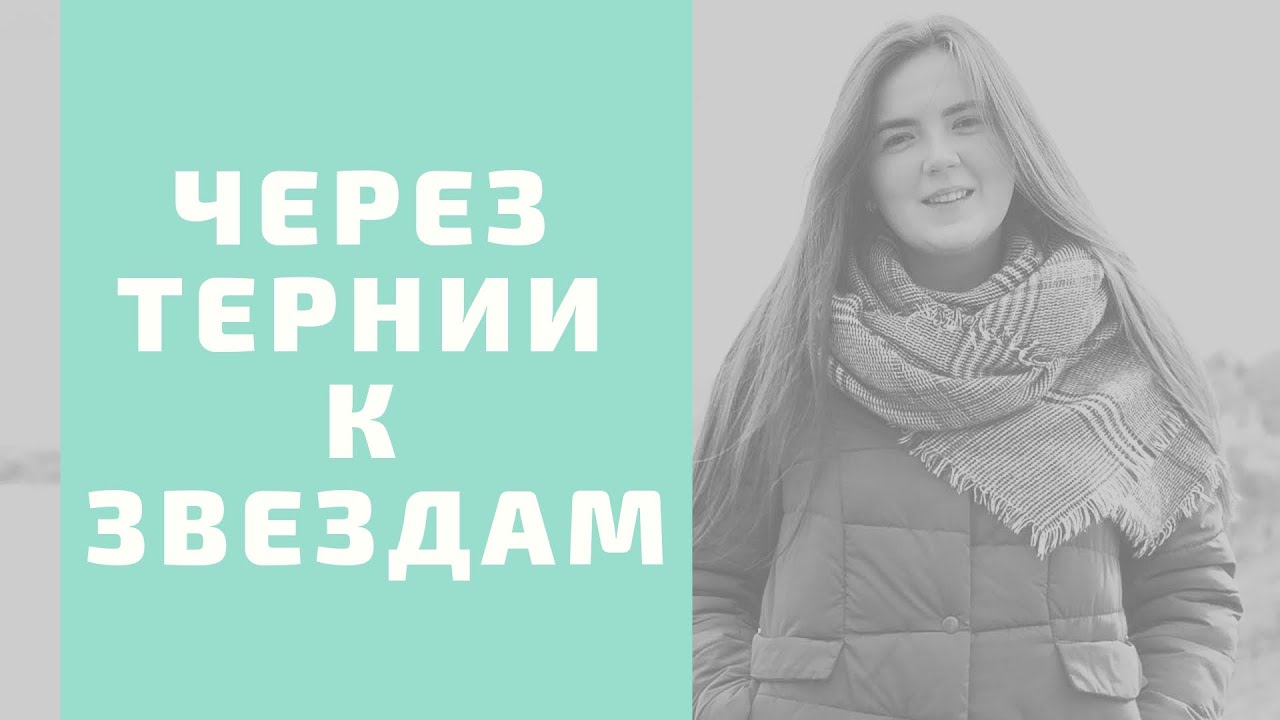 Анна курочкина автоваз