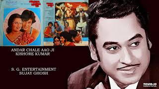 RARE - ANDAR CHALE AAO JI - KISHORE KUMAR - KASUM KHOON KI(1977) - KALYANJI ANANDJI