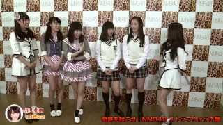 奇跡を起こせ!! NMB48 ストップウォッチ編　1