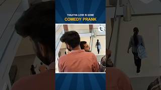 Thaatha Love is Gone | Telugu Comedy Prank | Lift Prank | #telugupranks #pranks #comedy