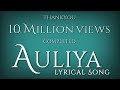 AULIYA | Atif Aslam | Vipin Patwa | Shabbir Ahmed | Hum Char | Rajshri Films | Lyrical