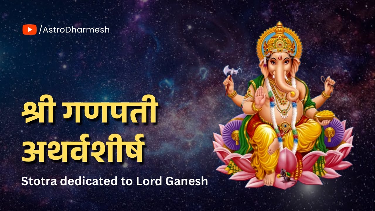 Ganpati Atharvashirsha | AstroDharmesh